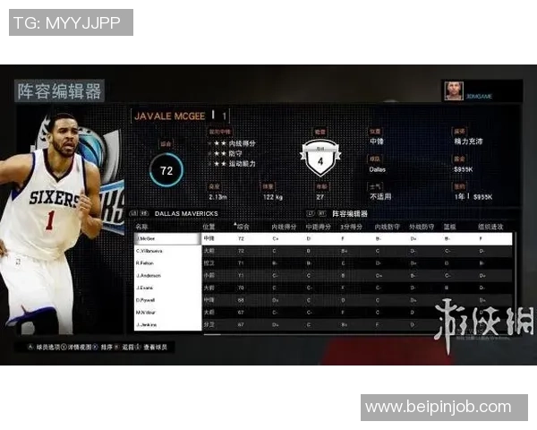 周芳独家篮球心得分享:从基础技巧到比赛策略的全面解析与实战经验总结 周芳独家篮球心得分享:从基础技巧到比赛策略的全面解析与实战经验总结