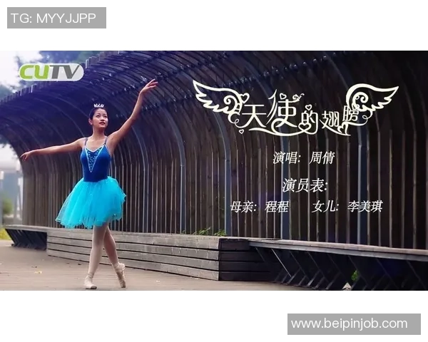 张敏专访：从极限运动新手到冠军的心路历程与成长故事