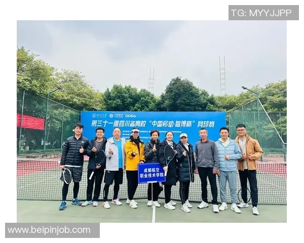 成都网球队在网球比赛中经验排名创新高展现实力与潜力