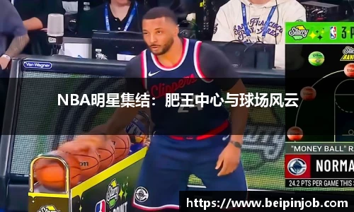 星空·综合体育中国官网