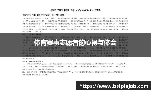 星空·综合体育官方网站