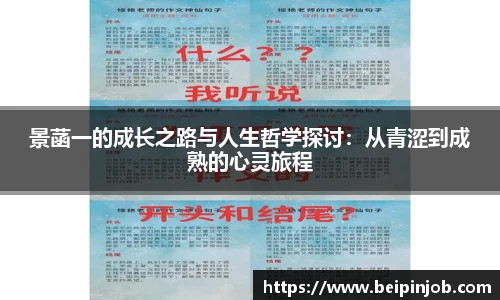 乐玩lewin国际